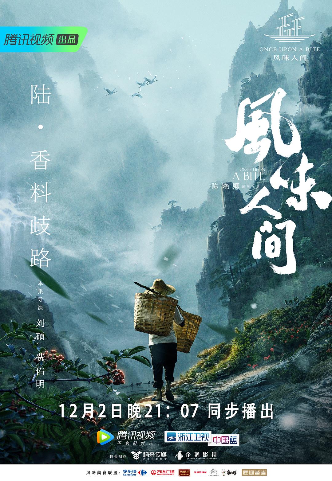 二次元桶机机
