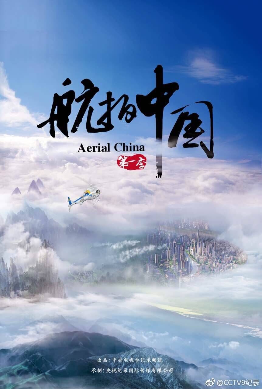 青春正步走
