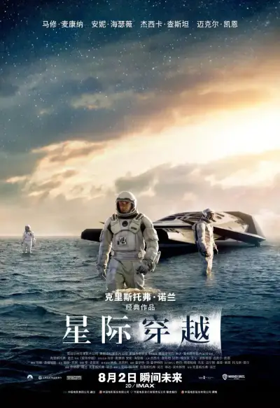 2014年8月里番