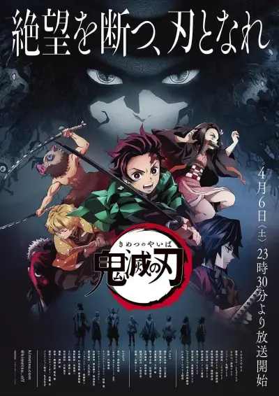 槽溜新一二三四五六三
