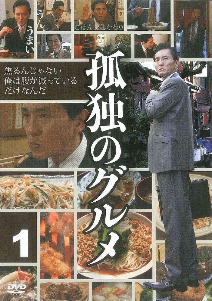十八和谐综合