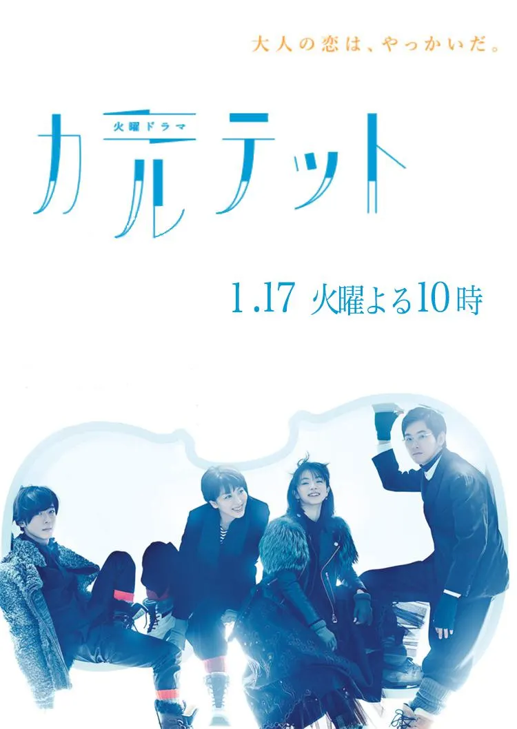 韩剧《黑暗荣耀》海报，女主角宋慧乔冷峻复仇的眼神特写