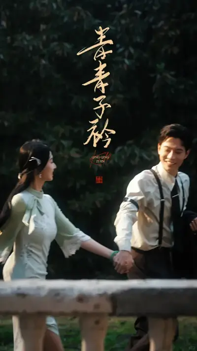 【全网独播】真实拍摄计划二-名模Rae主演