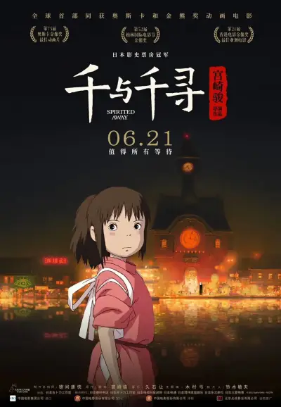 可乐啪