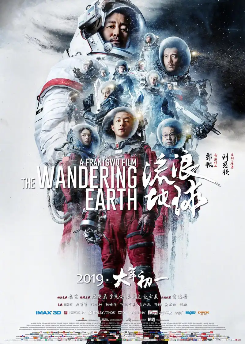 夫君的大东西