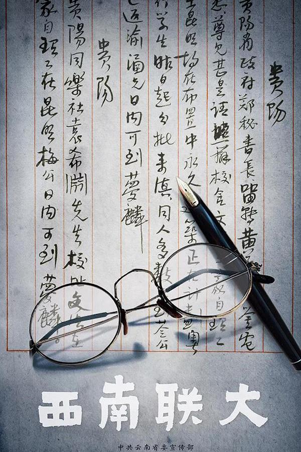 歪漫科技重考生