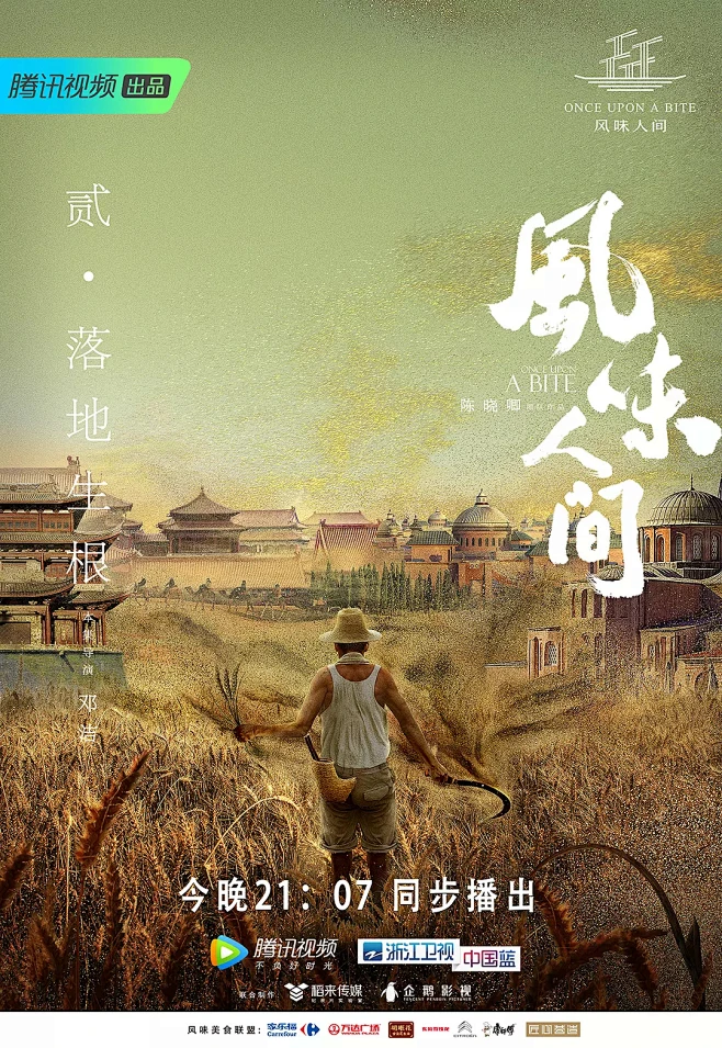 国产午夜免费视频秋霞电影院剧照2