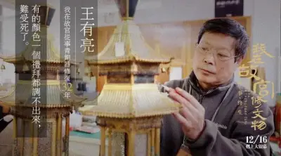 yaxing222剧照2