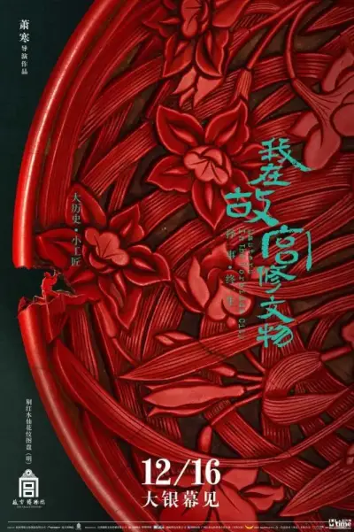人配马能怀孕吗剧照1