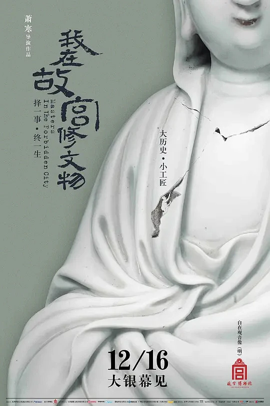 老女人擦他的毛茸茸剧照3