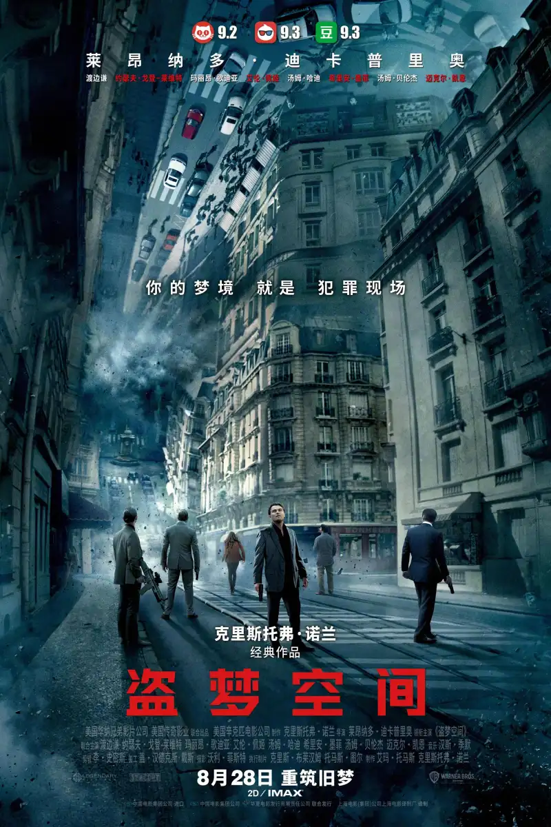 新月直播下载剧照1