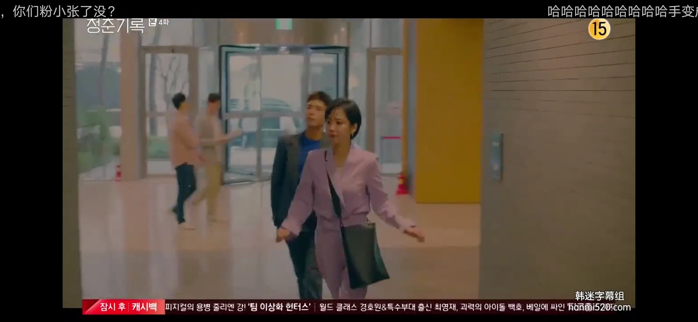 免费无毒h网剧照2