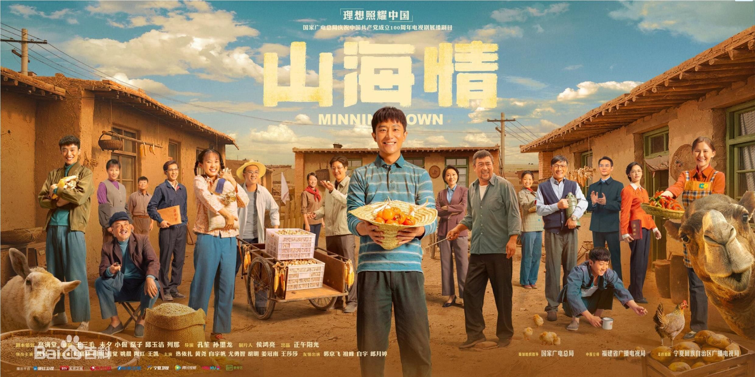 恶魔与天使剧照2