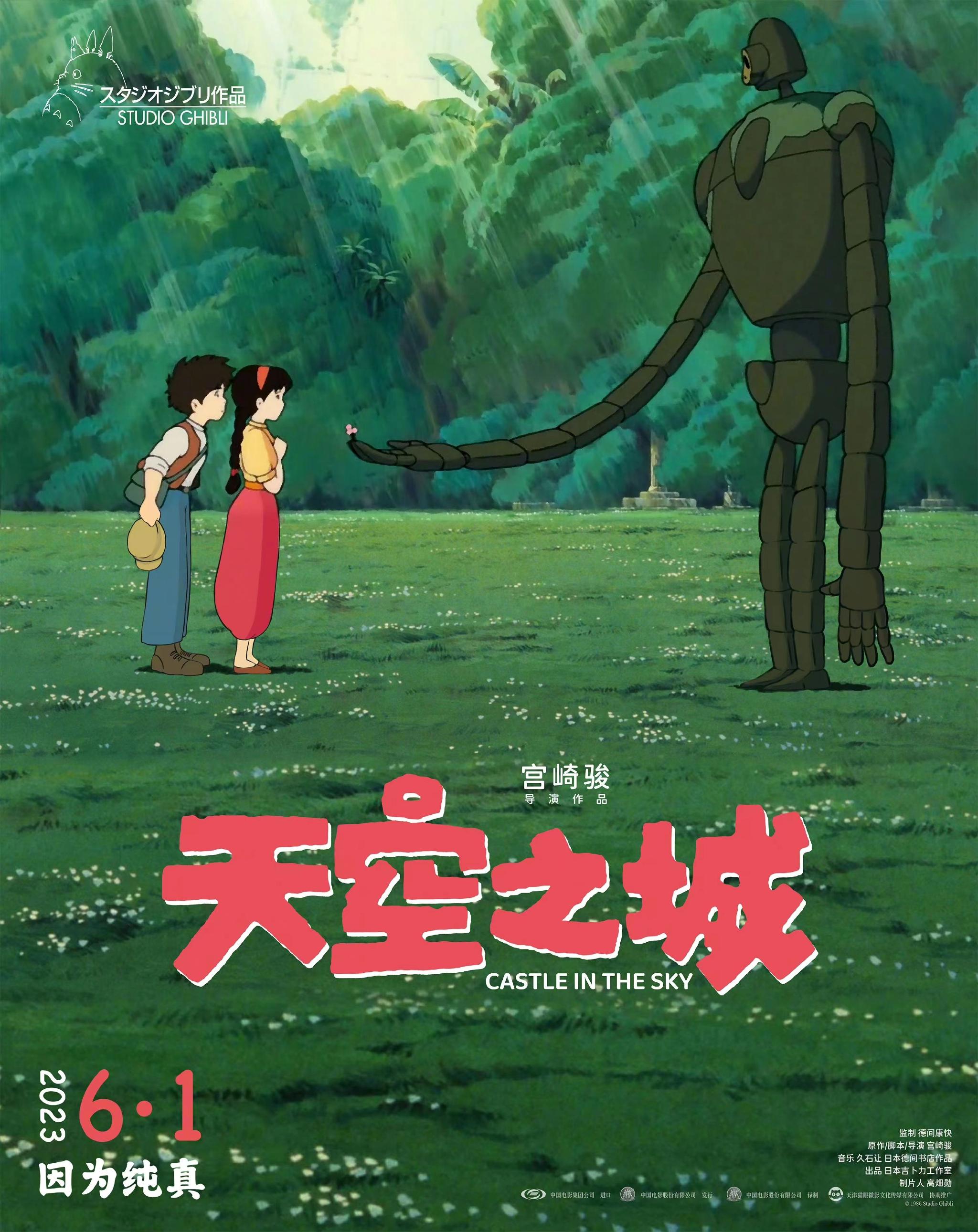 资产阶级满子的优雅工作剧照3