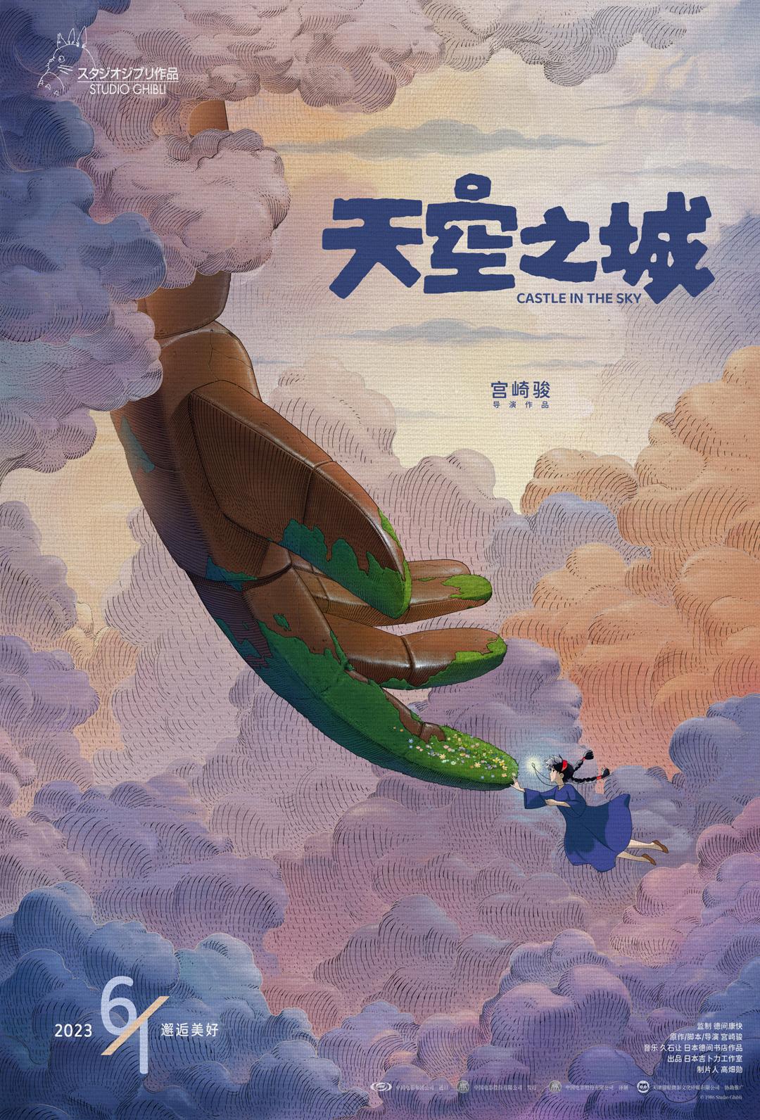 青梅竹马第一次剧照3